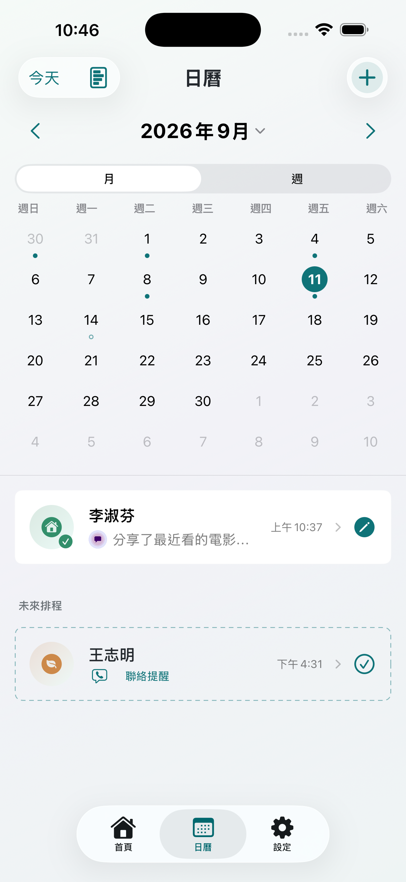 Calendar View Feature