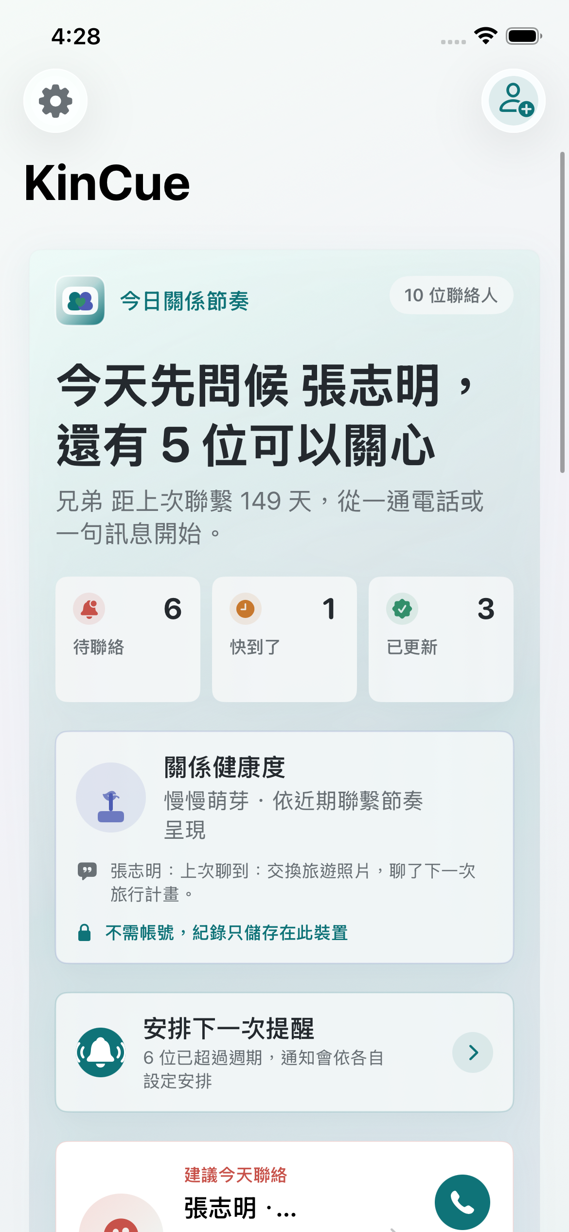 Dashboard Feature